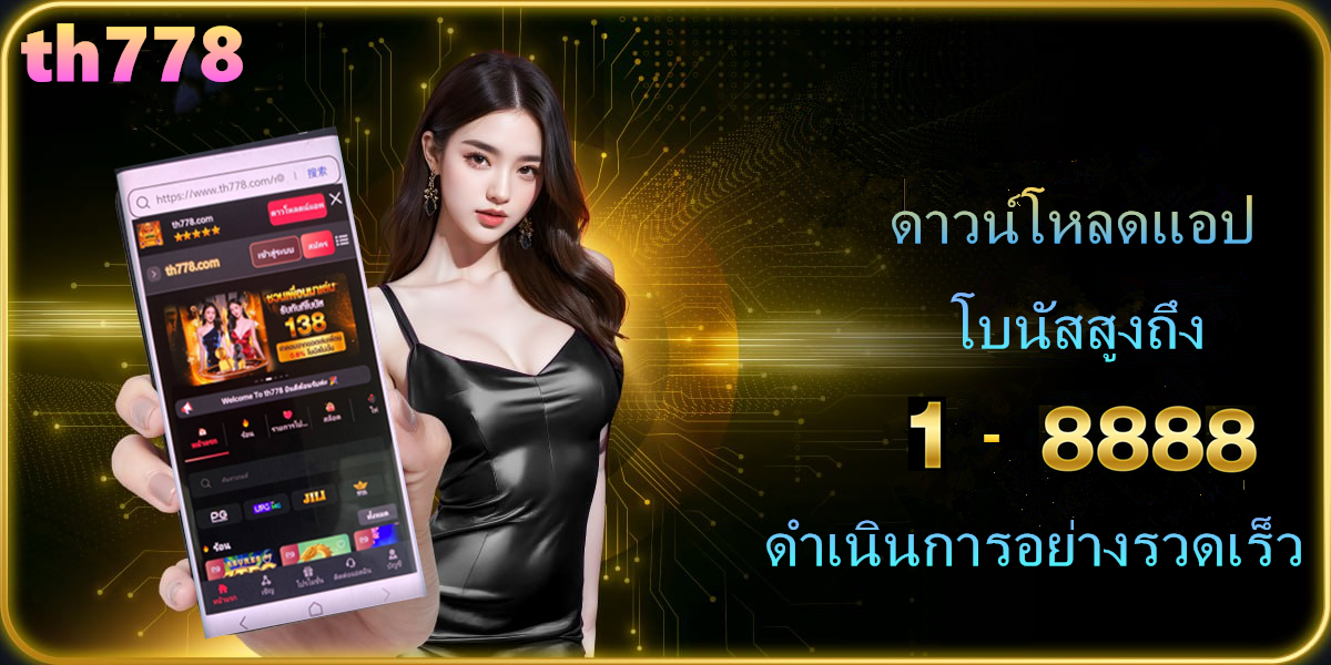 สล็อตเว็บตรงแท้100