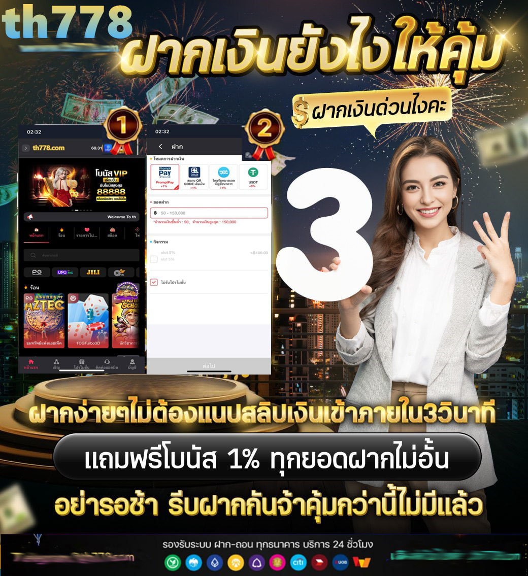 สล็อต ค่าย นอก