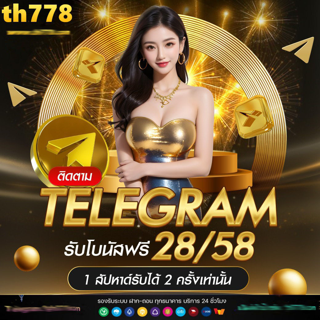 สล็อตรับทรูมันนี่
