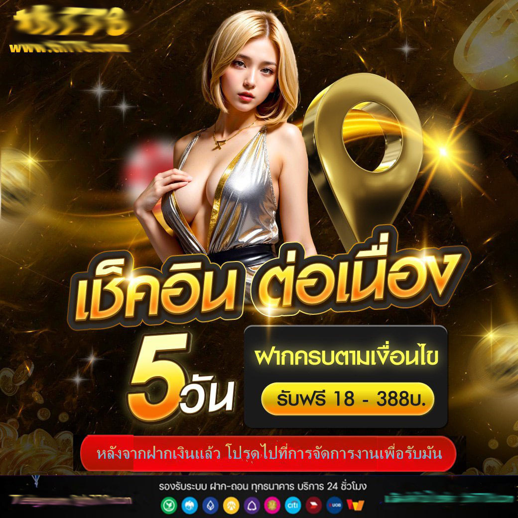 เว็บ1688สล็อต