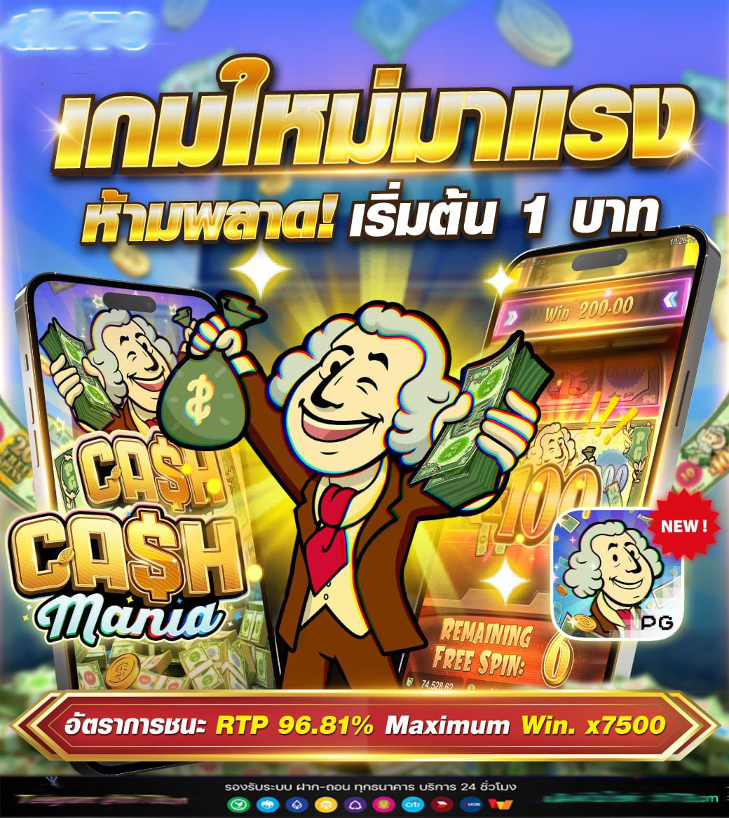 tony 1688 slot