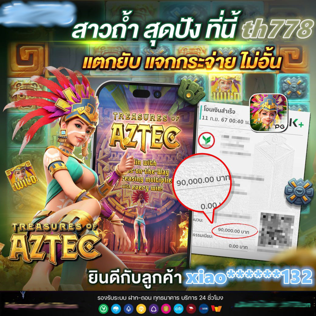 ทดลองเล่นสล็อต pg ซื้อฟรีสปินได้
