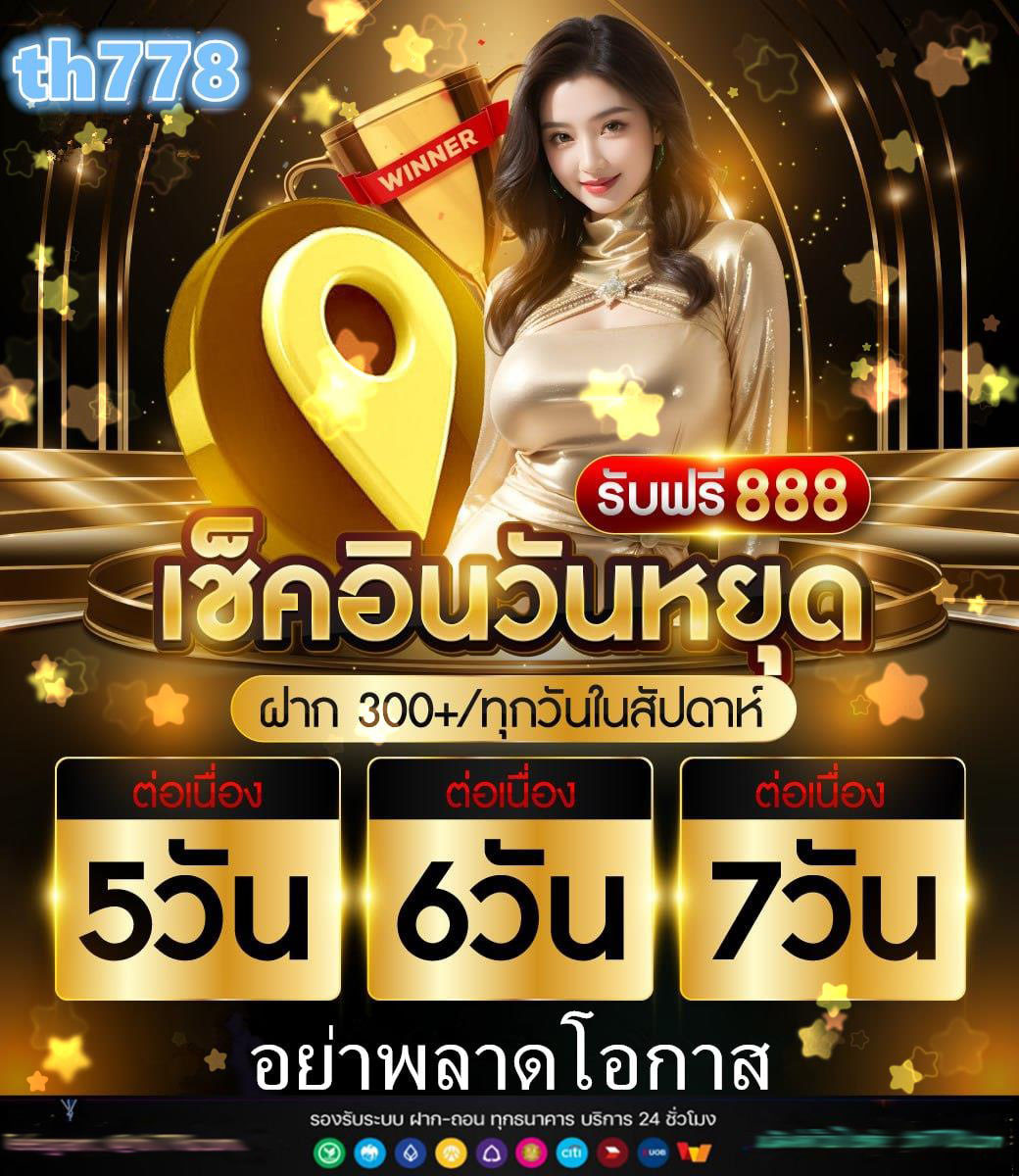 สล็อต 1668 เว็บตรง ✅ เกม สล็อต 1668