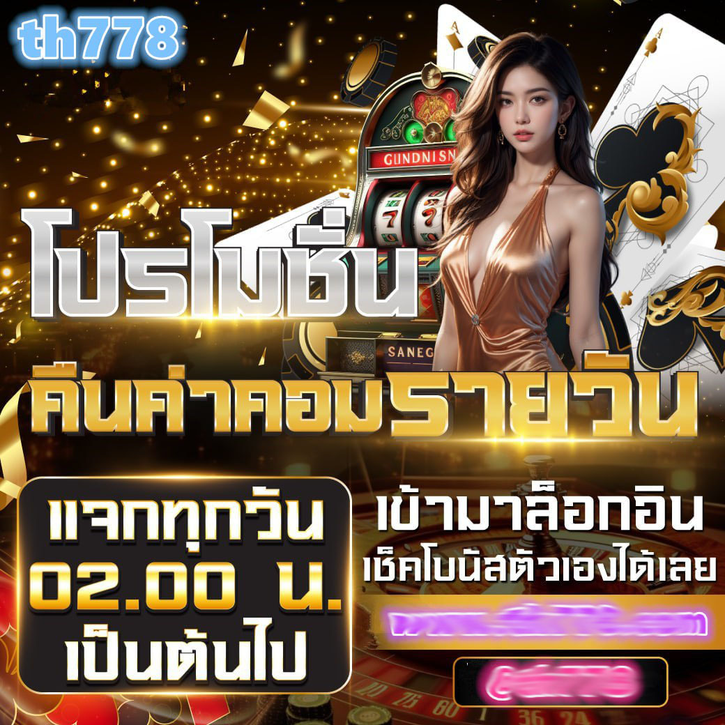 ทดลองเล่นสล็อตnolimit city