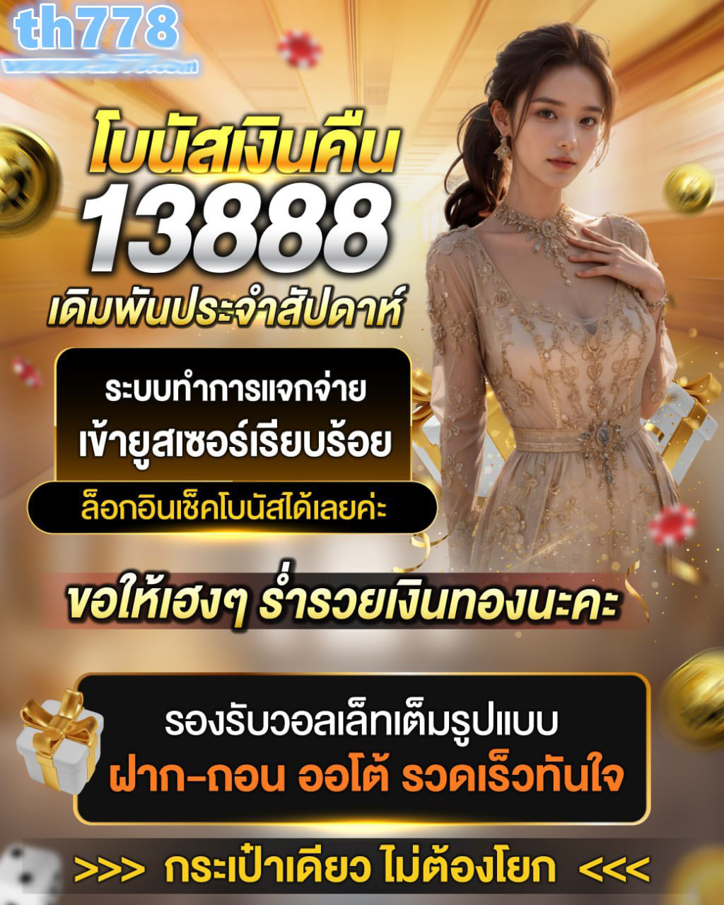 สล็อต เครดิต ฟรี 100 ไม่ ต้อง แชร์